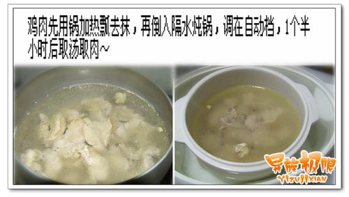 鸡蓉土豆羹的做法