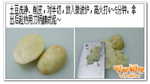 鸡蓉土豆羹的做法