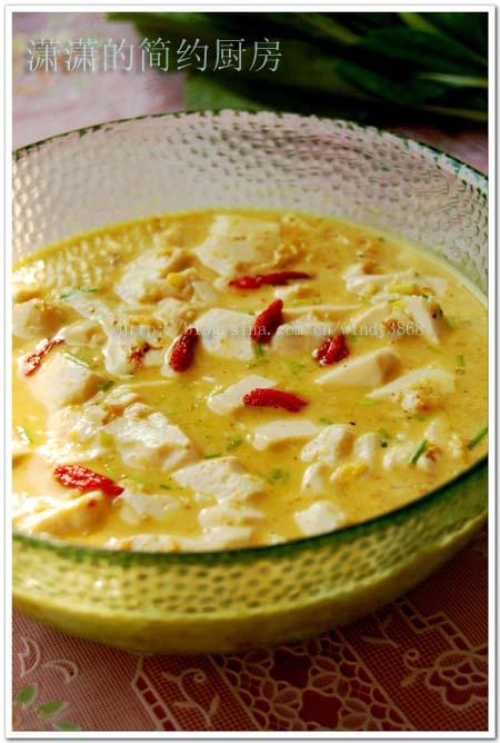 咸蛋黄豆腐羹的做法