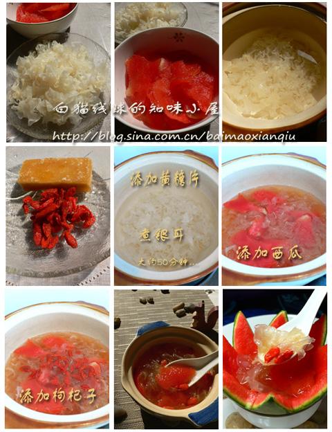 银耳西瓜的做法