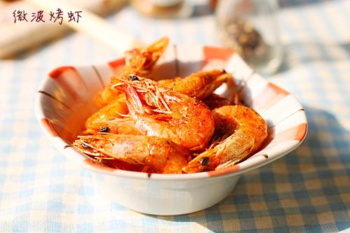 微波烤虾的做法