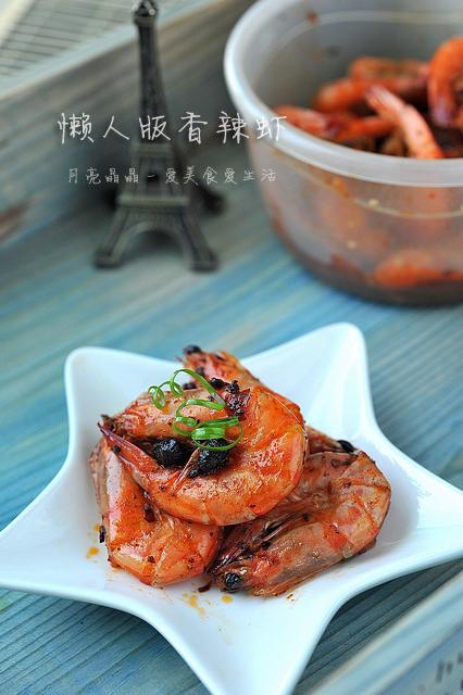微波香辣虾的做法