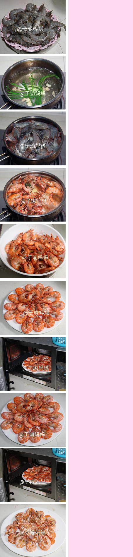 微波炉烤虾干的做法