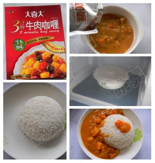 三分钟咖喱牛肉饭的做法