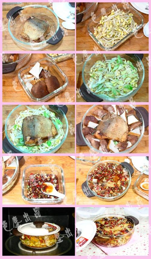 鲜辣香菇熏干鱼汤的做法