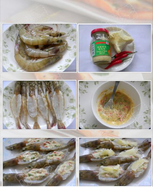 微波炉蒜蓉芝士虾的做法