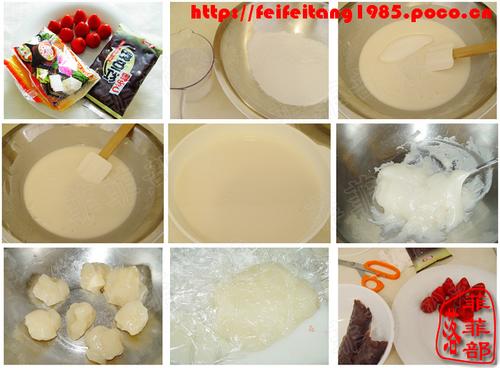 微波炉草莓大福的做法