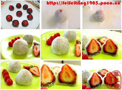 微波炉草莓大福的做法