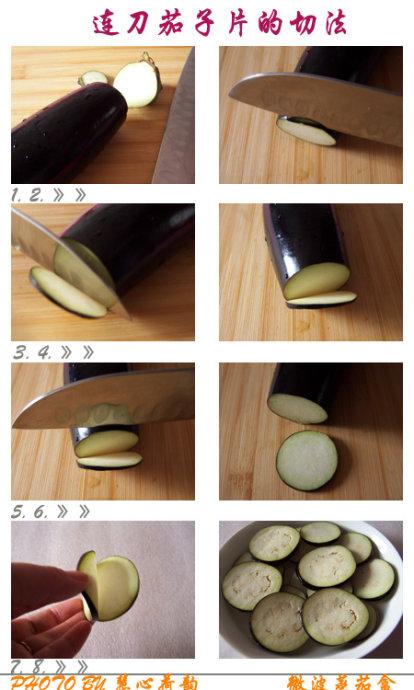 10分钟微波蒸茄盒的做法