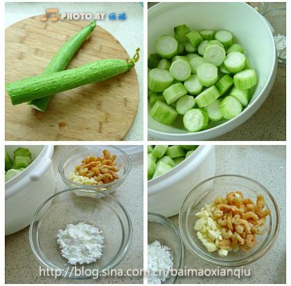 蒜香开洋蒸丝瓜的做法