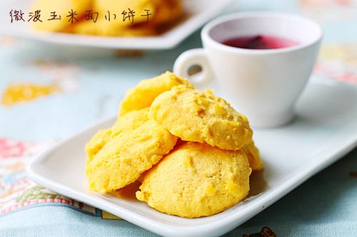 微波玉米面小饼干的做法