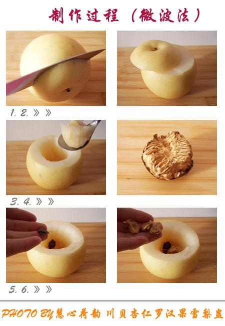 ΢�����������޺���ѩ��Ƶ�����