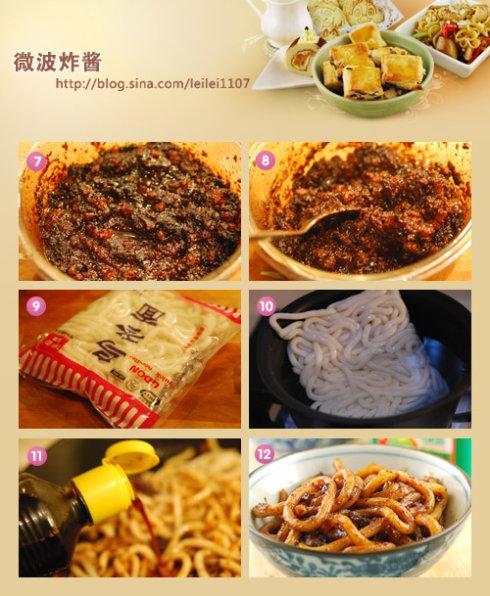 炸酱炒乌冬的做法