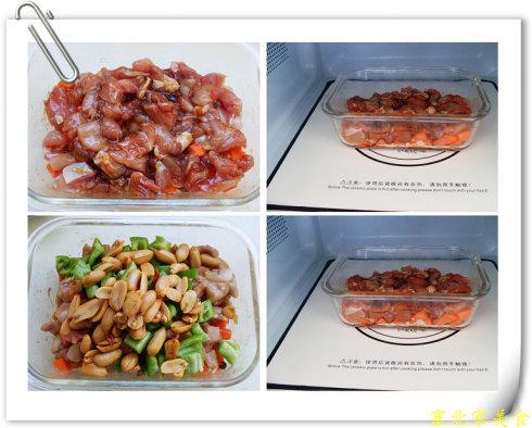 微波炉宫保鸡丁的做法