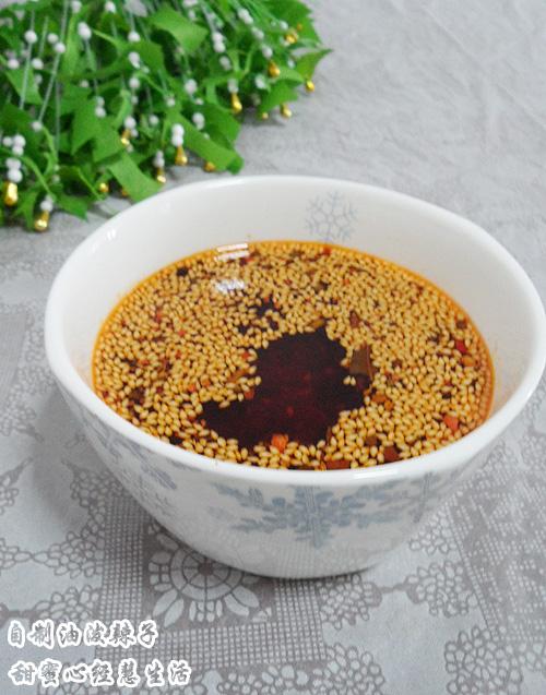 自制辣椒红油VS油泼辣子的做法