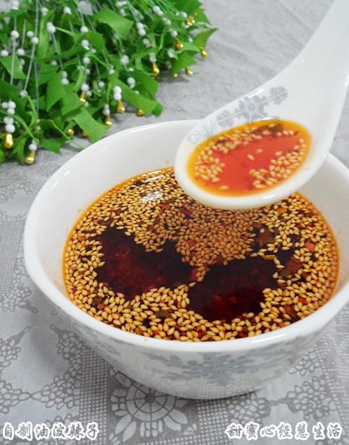 自制辣椒红油VS油泼辣子的做法