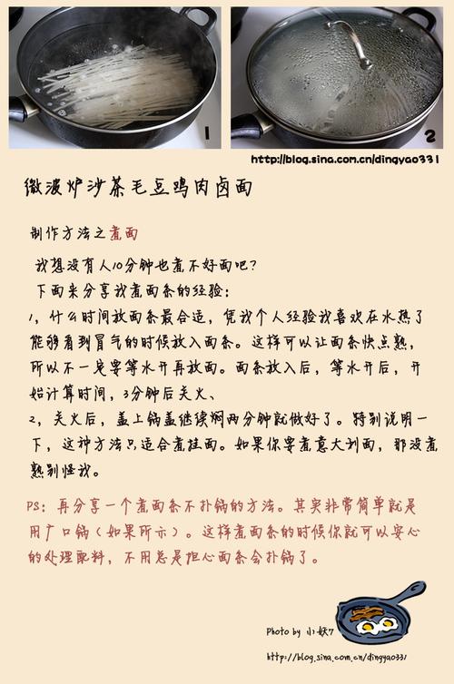 ΢��¯ɳ��ë������±�������