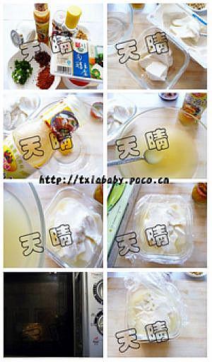 微波炉川香豆花的做法