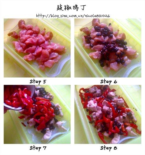 微波炉豉椒鸡丁的做法