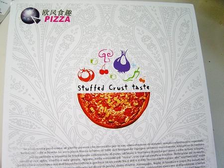 微波香肠培根披萨的做法