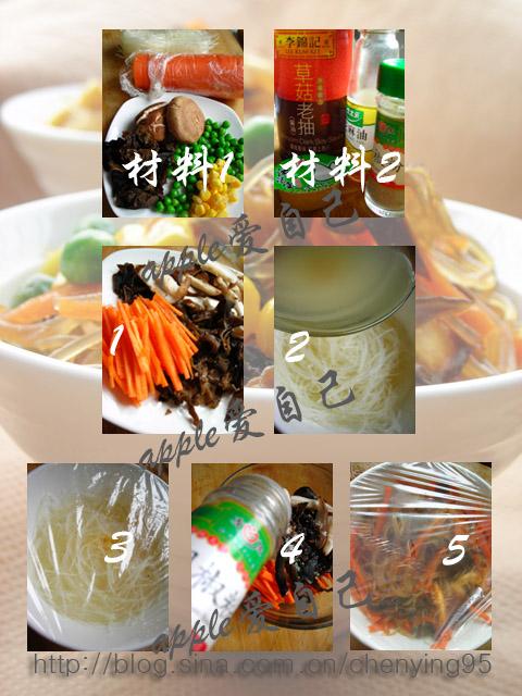 微波炉做出的五色健康粉丝的做法