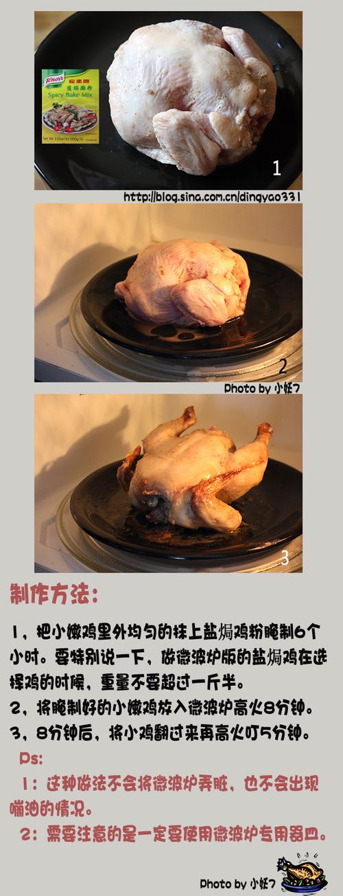 ΢��¯�Οh��������