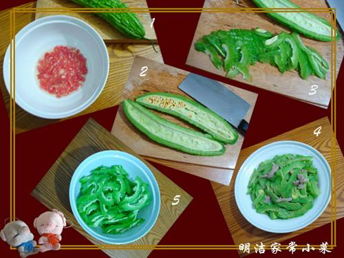 肉丝炒苦瓜的做法
