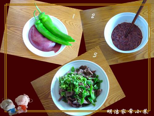 辣椒炒猪肝的做法