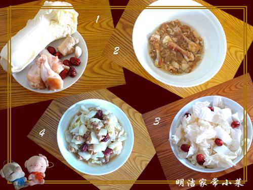 鸡肉炒白菜的做法