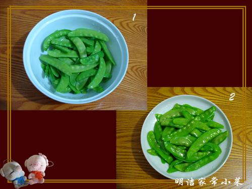清炒豌豆夹的做法