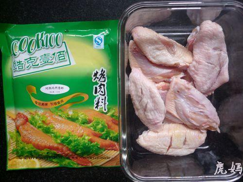 微波炉阿根廷燃情鸡翅的做法