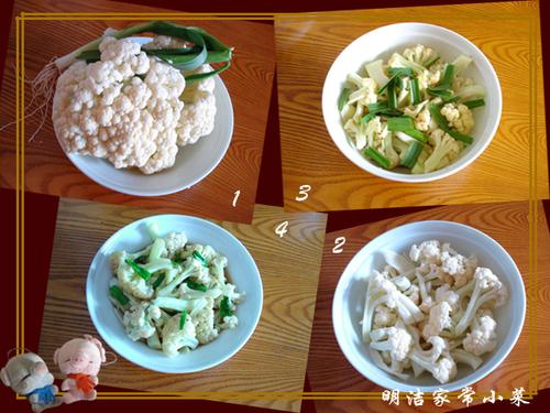 青蒜烧花菜的做法