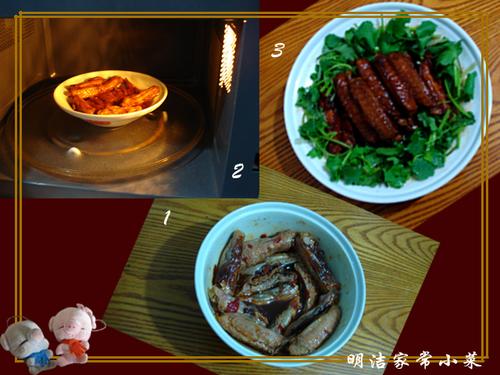 香菜鸡翅的做法