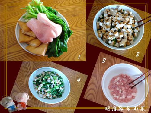 雪里蕻豆腐干的做法