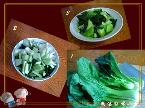 清炒油冬菜的做法