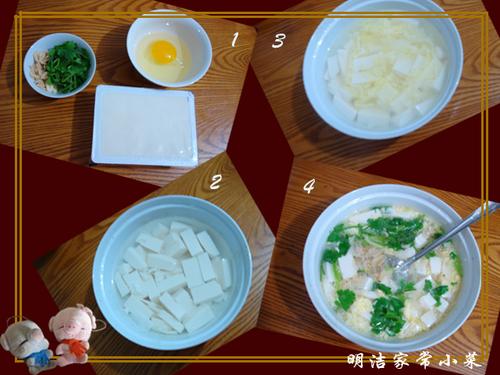 豆腐鸡蛋汤的做法