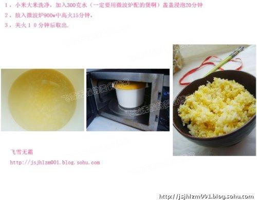 微波炉米饭的做法