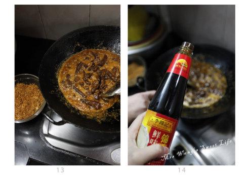 自制香辣牛肉干的做法