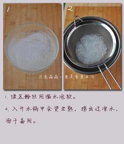 ���������貤�˵�����