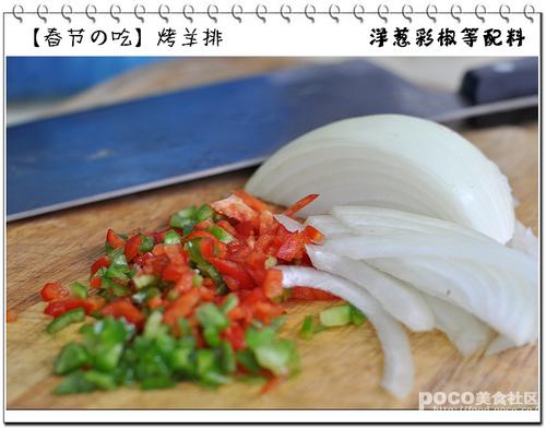 烤羊排的做法
