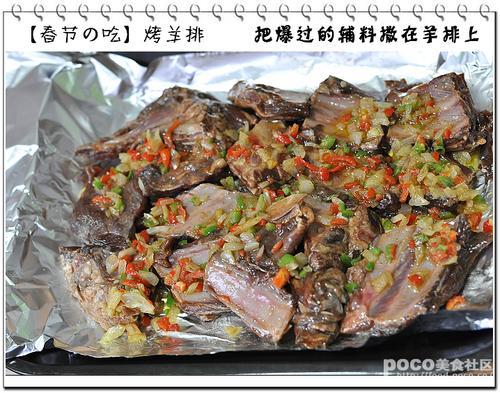 烤羊排的做法