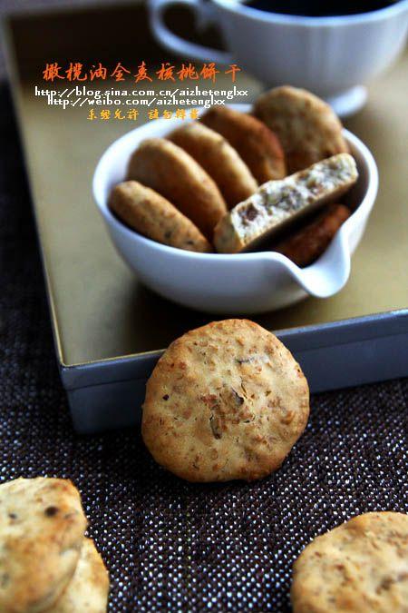 橄榄油全麦核桃饼的做法