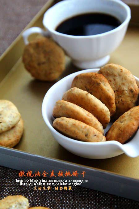 橄榄油全麦核桃饼的做法