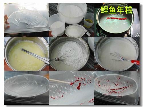 鲤鱼年糕的做法