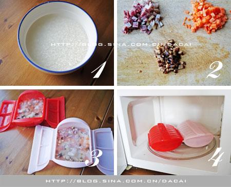 什锦腊味饭的做法