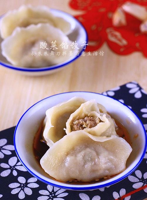 酸菜饺子的做法