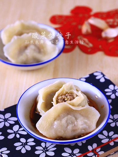 酸菜饺子的做法
