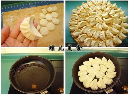 香菜猪肉冰花煎饺的做法