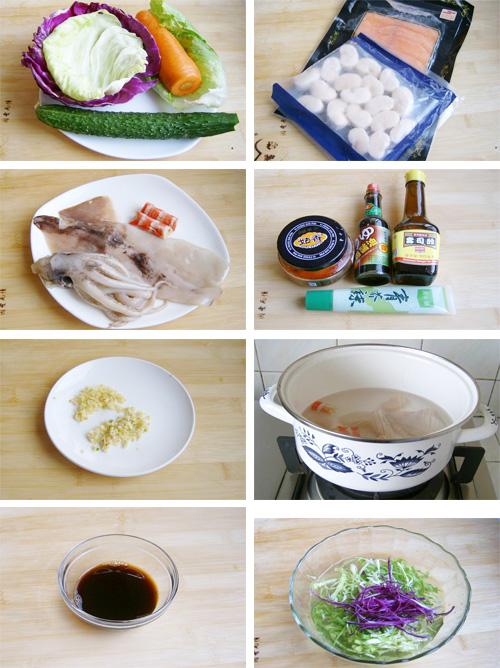 三文鱼沙拉的做法