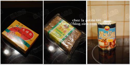 黄金马蹄糕的做法